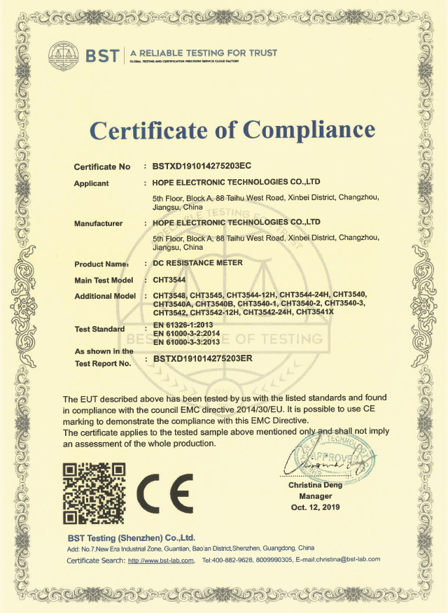 直流电阻测试仪CE证书2